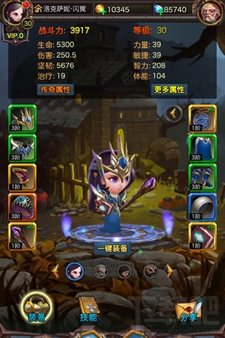 围攻大菠萝手游怎么样？围攻大菠萝好玩吗？