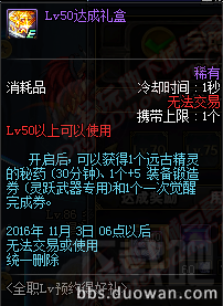 dnf2016国庆活动地址 dnf2016国庆活动介绍