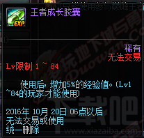 dnf2016国庆活动地址 dnf2016国庆活动介绍
