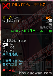 dnf2016国庆活动地址 dnf2016国庆活动介绍