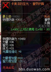 dnf2016国庆活动地址 dnf2016国庆活动介绍