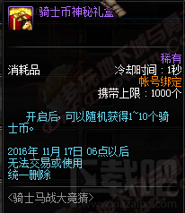 dnf2016国庆活动地址 dnf2016国庆活动介绍