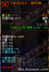 dnf2016国庆活动地址 dnf2016国庆活动介绍