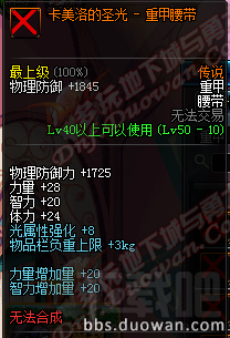 dnf2016国庆活动地址 dnf2016国庆活动介绍
