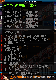 dnf2016国庆活动地址 dnf2016国庆活动介绍