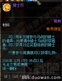 dnf2016国庆活动地址 dnf2016国庆活动介绍