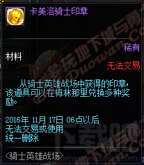 dnf2016国庆活动地址 dnf2016国庆活动介绍