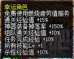 dnf2016国庆活动地址 dnf2016国庆活动介绍