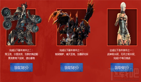 剑灵中秋活动地址2016 剑灵灵动中秋活动介绍