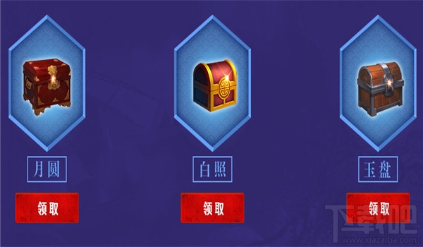 剑灵中秋活动地址2016 剑灵灵动中秋活动介绍
