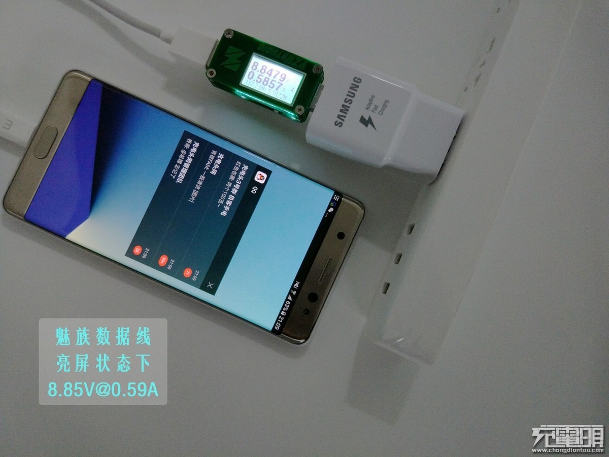 数据线测试 联想ZUK数据线比三星Note 7的好的多