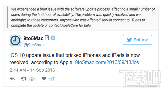 iOS 10升级后变砖苹果已修复 但还是注意备份