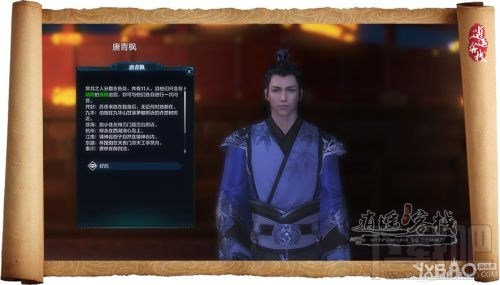 天涯明月刀中秋节活动 奇遇NPC坐标位置汇总