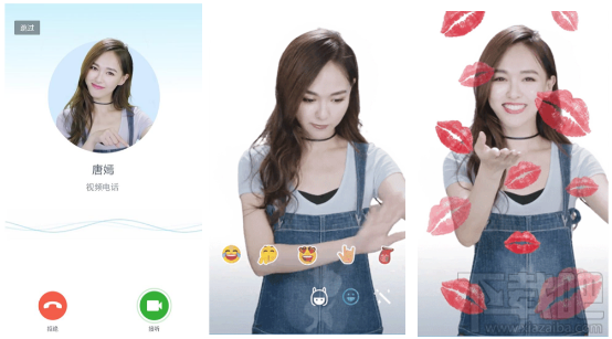 手机qq6.5.5安卓版本更新：女神唐嫣教你怎么特效视频通话