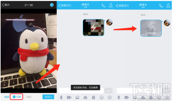 手机qq6.5.5安卓版本更新：女神唐嫣教你怎么特效视频通话