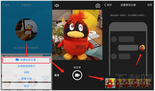 手机qq6.5.5安卓版本更新：女神唐嫣教你怎么特效视频通话