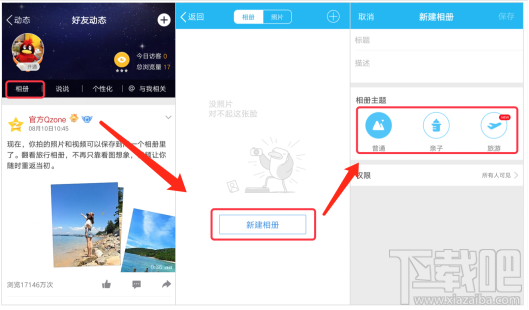 手机qq6.5.5安卓版本更新：女神唐嫣教你怎么特效视频通话