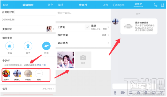 手机qq6.5.5安卓版本更新：女神唐嫣教你怎么特效视频通话