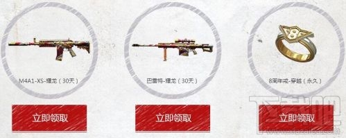 CF9月非常幸运活动网址 9月幸运玩家活动地址