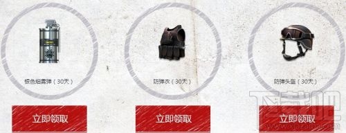 CF9月非常幸运活动网址 9月幸运玩家活动地址
