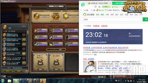 炉石传说吹嘘贼11连胜上传说 炉石传说是时候拯救一波盗贼