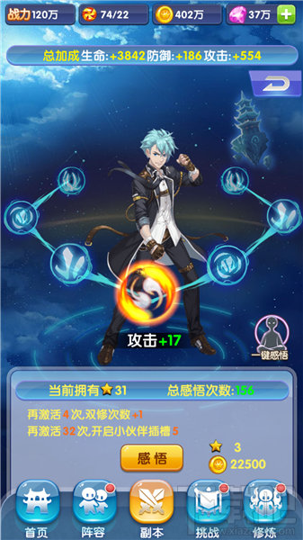 校花的贴身高手副本系统全解析