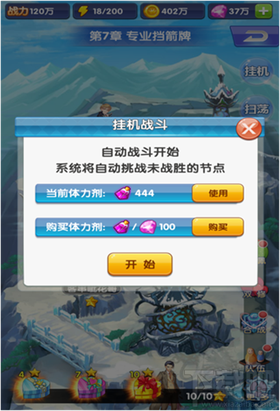 校花的贴身高手副本系统全解析