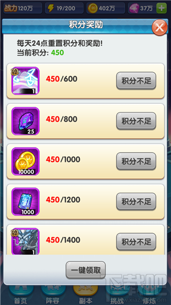 校花的贴身高手副本系统全解析