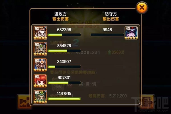 百炼三国斩妖除魔蛇魔怎么打？蛇魔高伤害攻略