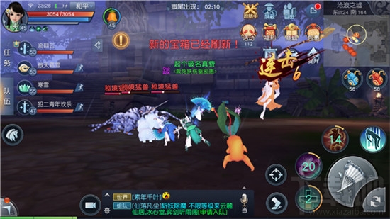 天下手游除魔副本怎么打 副本除魔玩法攻略