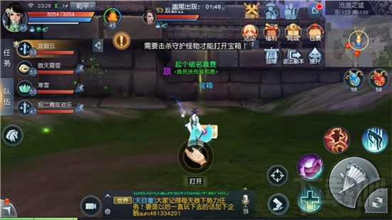 天下手游除魔副本怎么打 副本除魔玩法攻略