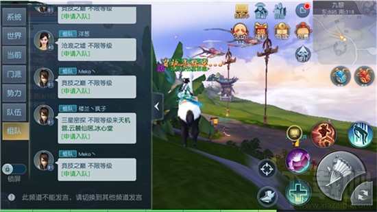 天下手游除魔副本怎么打 副本除魔玩法攻略