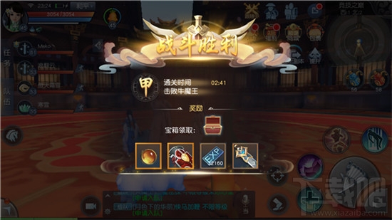 天下手游除魔副本怎么打 副本除魔玩法攻略