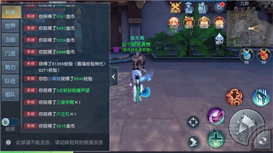 天下手游除魔副本怎么打 副本除魔玩法攻略