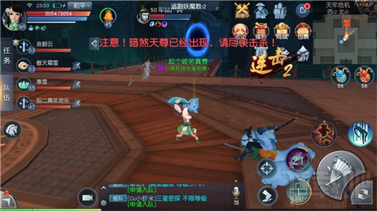 天下手游除魔副本怎么打 副本除魔玩法攻略