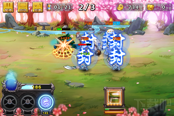 百炼三国武将角色介绍：庞统