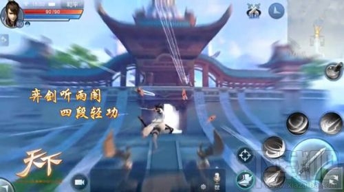 天下手游轻功怎么玩 天下手游轻功玩法
