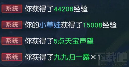 天下手游快马加鞭单人怎么过 天下手游快马加鞭单人怎么反跑