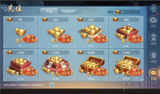 天下手游怎么刷金币 天下手游刷金币方法