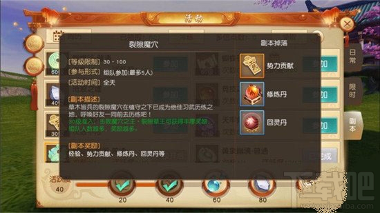 天下手游0元党如何快速升级 天下手游平民玩家快速升级攻略