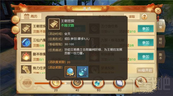 天下手游0元党如何快速升级 天下手游平民玩家快速升级攻略
