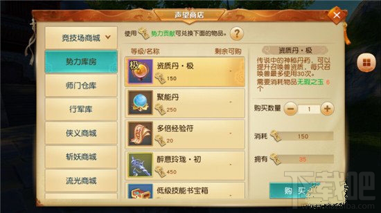 天下手游0元党如何快速升级 天下手游平民玩家快速升级攻略