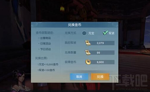 天下手游怎么赚钱 天下手游赚钱方法