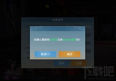 天下手游怎么赚钱 天下手游赚钱方法