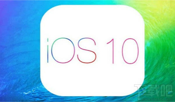 ios10正式版支持哪些设备 ios10正式版升级设备汇总