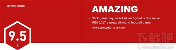 《实况足球2017》IGN 得分9.5分 目前最强足球游戏