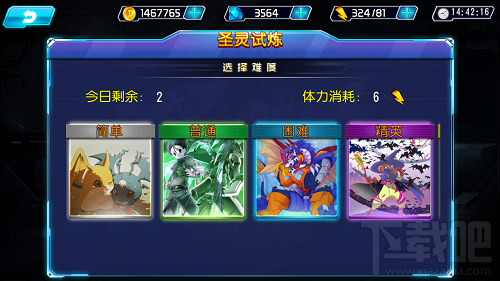 数码世界手游圣灵试炼副本介绍
