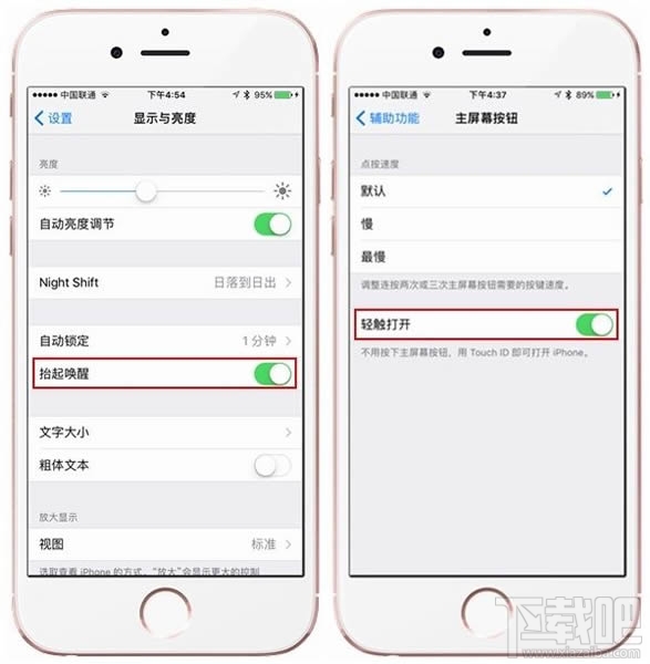 ios10正式版怎么用密码解锁 ios10怎么直接解锁