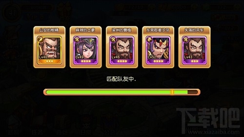 乱轰三国志手游组队BOSS怎么玩