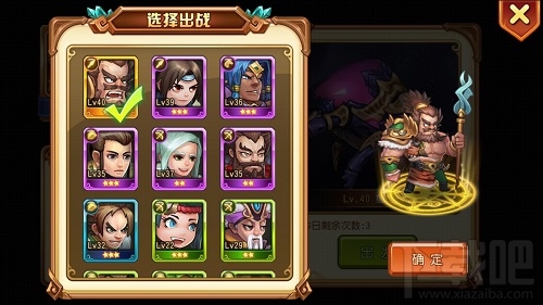 乱轰三国志手游组队BOSS怎么玩